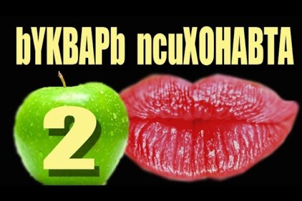 Где взять ссылку на кракен