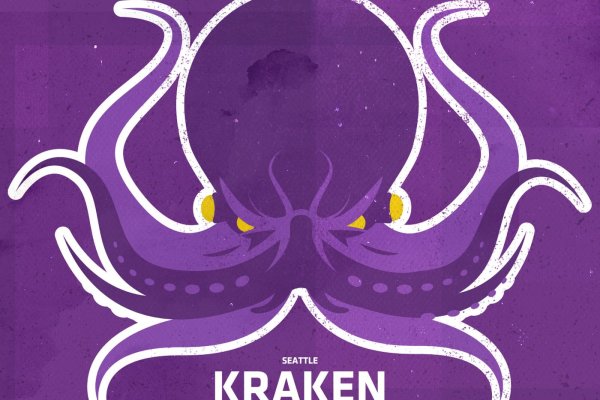 Ссылки зеркала на kraken