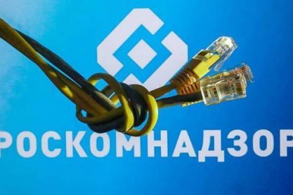 Даркнет ссылка