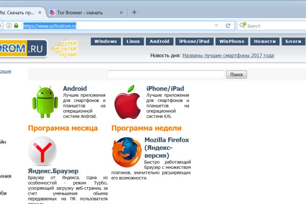 Кракен даркнет что известно