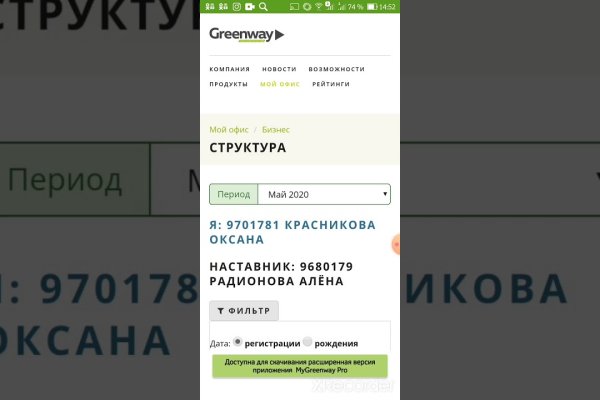 Кракен даркнет не работает