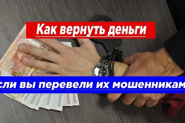 Вместо гидры