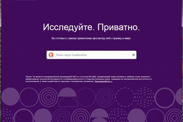 Что такое kraken в россии