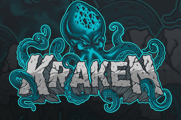 Kraken 14 at