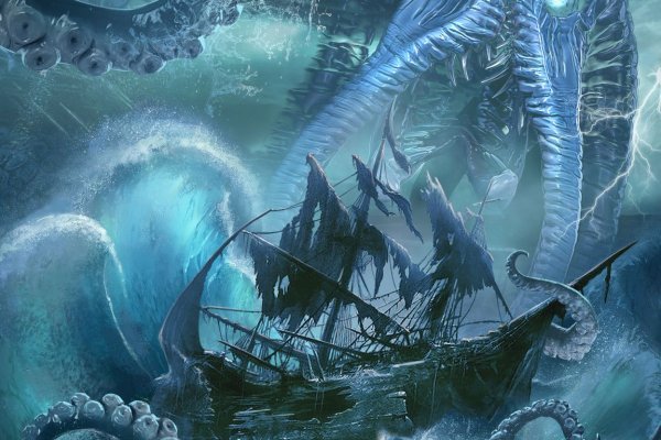 Kraken18 at