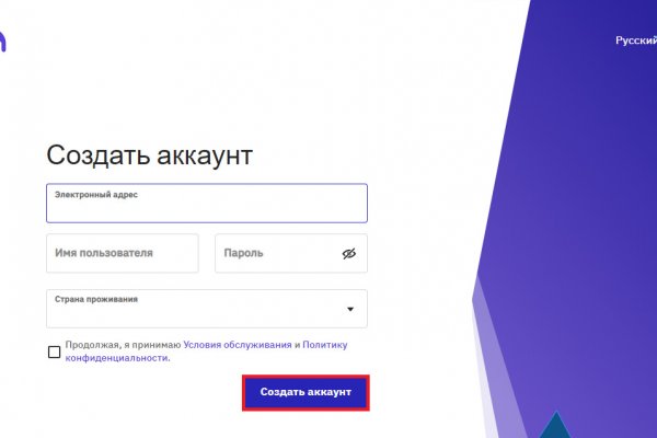 Кракен даркнет 2krnmarket