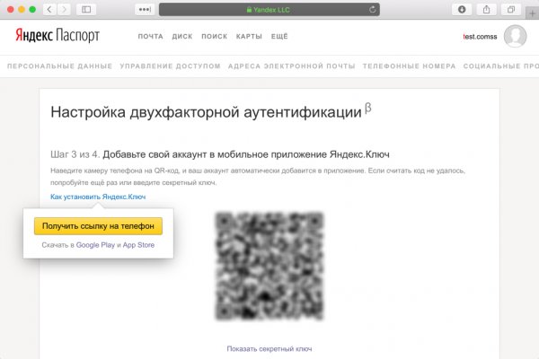 Кракен сайт kr2web in