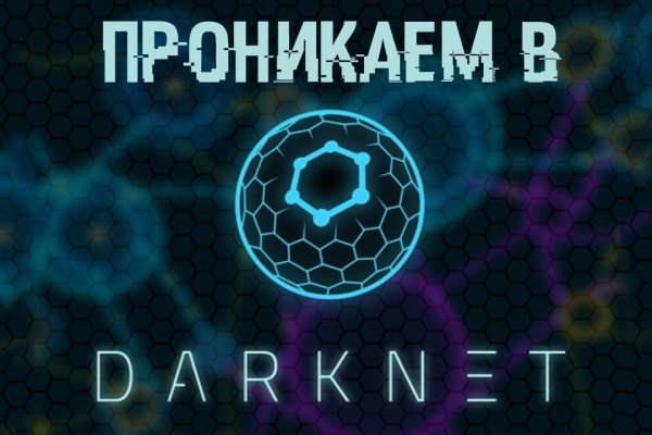 Кракен зеркало krakenat2krnkrnk com