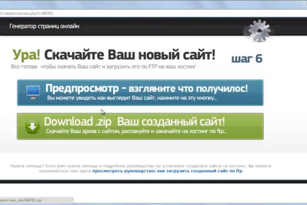 Кракен ссылка 2web