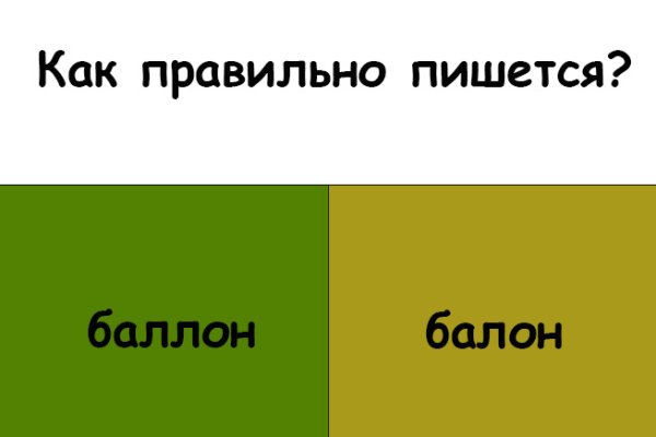 Как восстановить аккаунт на кракене